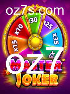 Explorando o Universo do Jogo MasterJoker: Regras e Estratégias